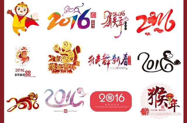 About 2016 Spring Festival Notice