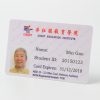 employee id cards